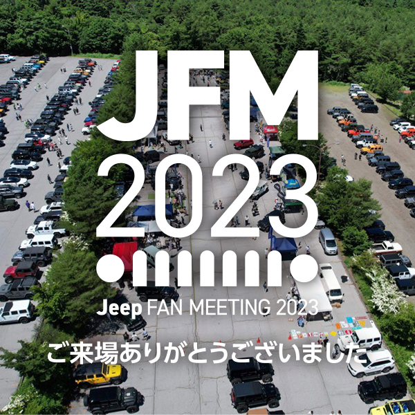 jfm2023