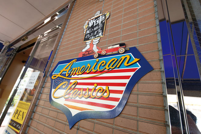ビンテージアメリカンからエキゾチックなスーパーカーまで幅広く対応するマリンコーポレーション