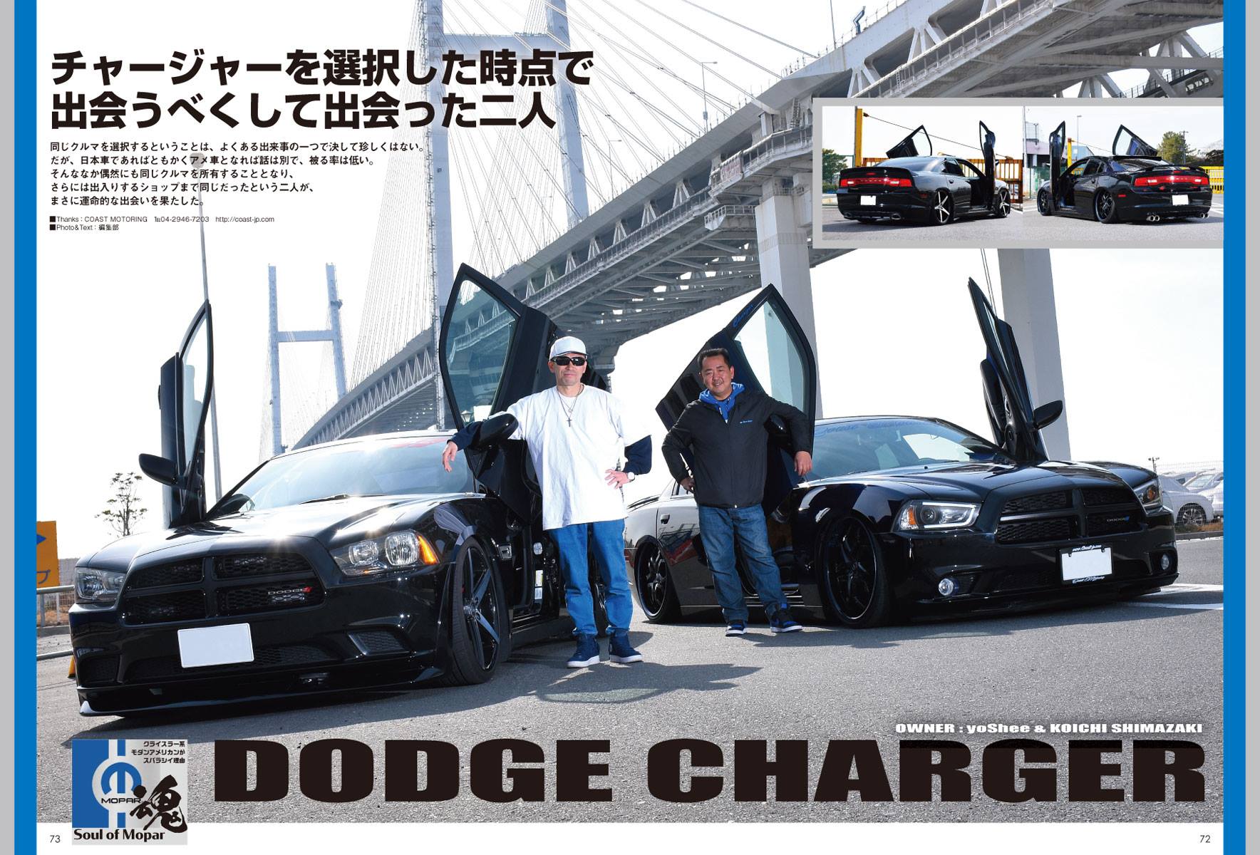 アメ車マガジン　2019年5月号、アメマガ2019年5月号