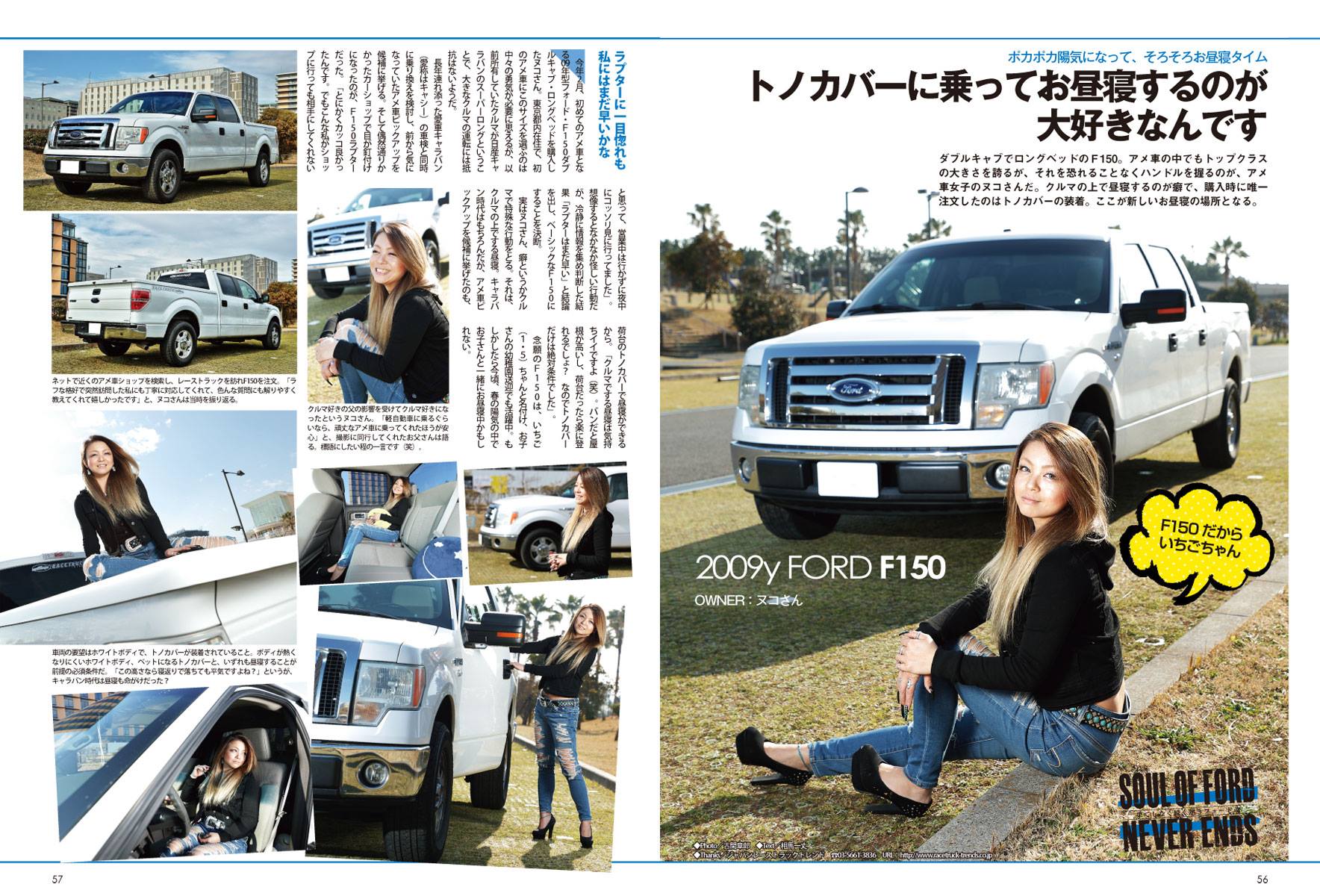 アメ車マガジン2019年6月号