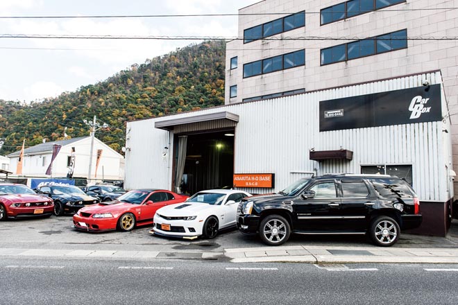 CAR BOX、カーボックス、広島県広島市