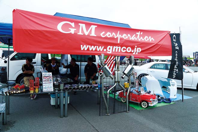 amZ 2016　GM corporation