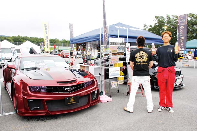 amZ 2016　洗車処　艶輝衛門