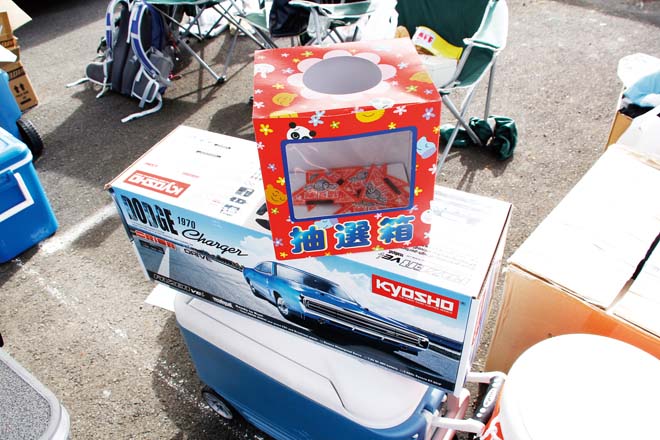 アメマガミーティング　豪華景品福引