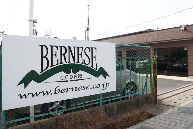 BERNESE、バーニーズ