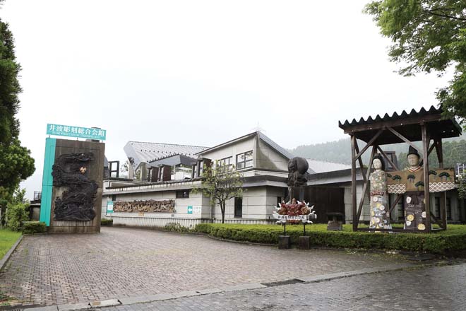 道の駅 井波　いなみ木彫りの里 創遊館