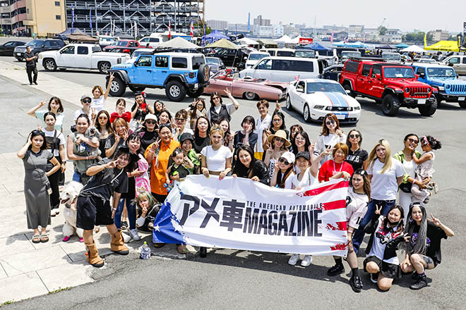 アメ車ガールズミーティング