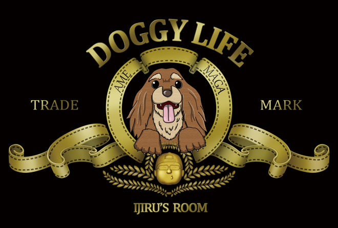 doggy_log_01