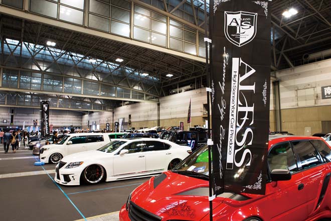 アレスミーティング in オートレジェンド2017