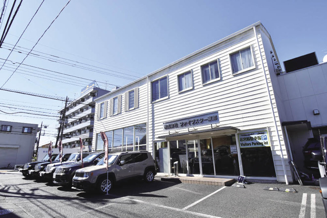 マジで 使える ダッジのミニバン ダッジグランドキャラバン ファイブスター東都