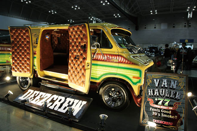 1977 Dodge Street Van