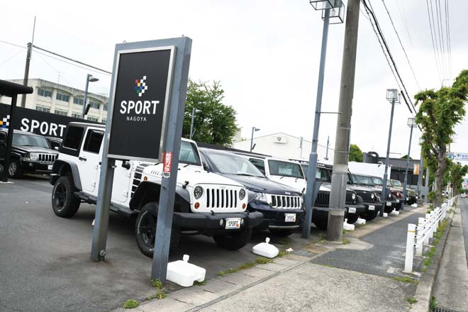 SPORT 名古屋アメ車専門店