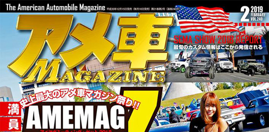 雑誌に関する記事一覧
