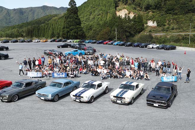 滋賀県 奥伊吹に日本で一番マスタングが集まった一日 Mocj Meeting 19 滋賀県 奥伊吹に日本で一番マスタングが集まった一日 Mocj Meeting 19