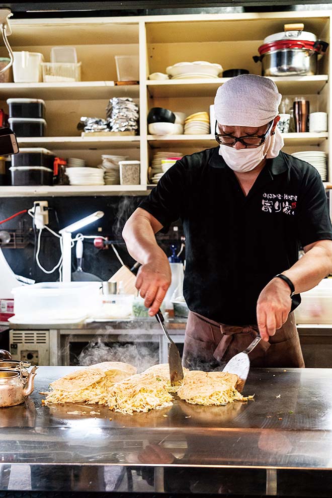 お好み焼き・鉄板焼『寄り家』