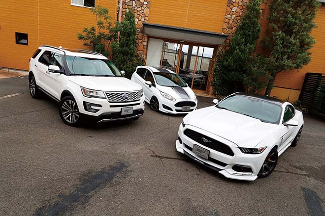 フォードはマスタングだけじゃない 様々なモデルを豊富にラインナップ中