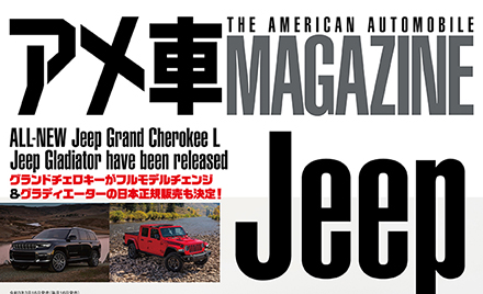 雑誌に関する記事一覧 雑誌に関する記事一覧