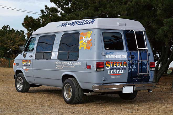 1988 CHEVROLET CHEVY VAN G20 STARCRAFT BROUGHAM