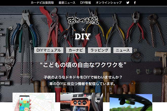 DIY_1