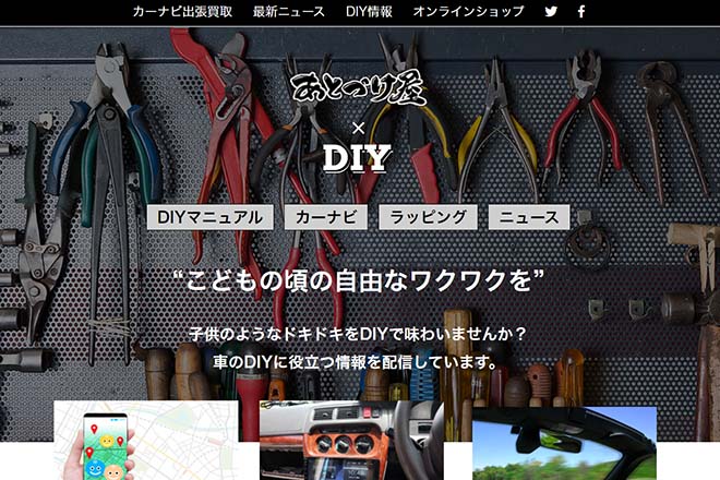 DIY_1