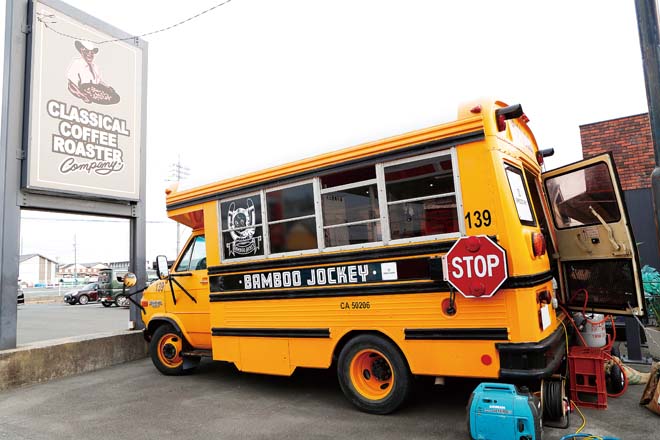 1994 CHEVROLET CHEVYVAN G30 SCHOOLBUS