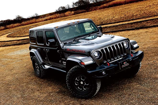 ジープオーナーにお勧めしたいのが エルフォードの製品群だ