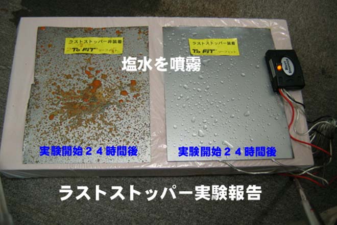 繝ｩ繧ｹ繝医せ繝医ャ繝上ｚ繝ｼ螳滄ｨ灘・逵溘縺昴・5