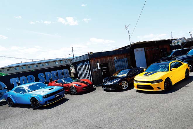 走りを楽しめるアメ車 豊富に取り揃えてマス 株式会社ガレージトップスピード
