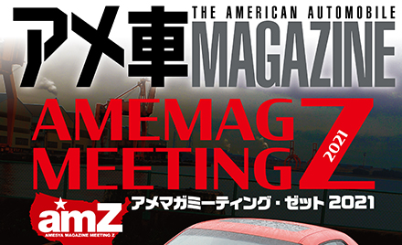 雑誌に関する記事一覧