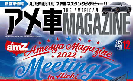 雑誌に関する記事一覧 雑誌に関する記事一覧